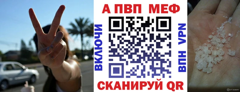 Alfa_PVP кристаллы Воркута
