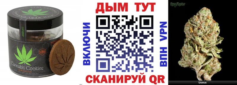 купить цена Воркута Еда ТГК конопля