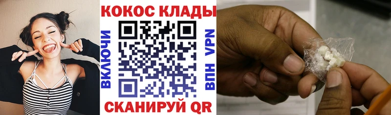 дарнет шоп  Воркута  Кокаин Columbia 