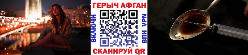 ГЕРОИН Heroin  Воркута 
