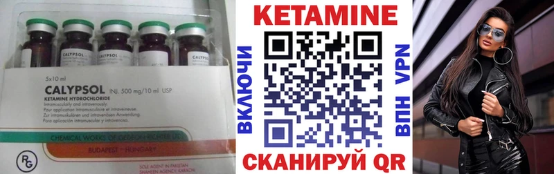 купить наркотик  Воркута  КЕТАМИН ketamine 