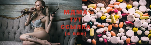 кокаин VHQ Бугульма