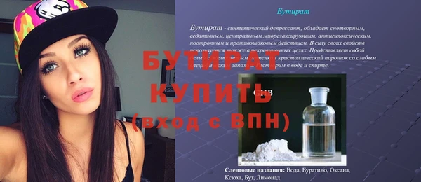 мефедрон Бронницы