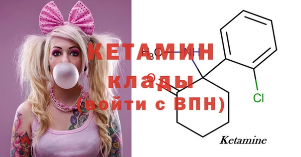 мефедрон Бронницы