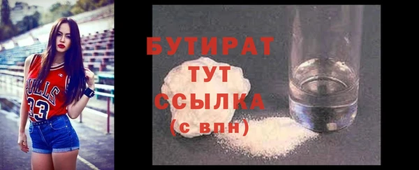 кокаин VHQ Бугульма