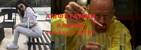 мефедрон Бронницы