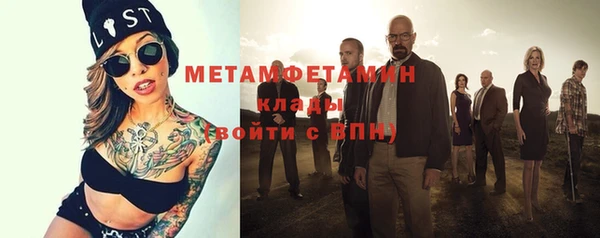 соль курить ск Бородино