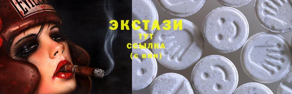 соль курить ск Бородино