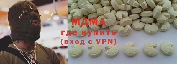 кокаин VHQ Бугульма