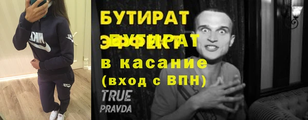 экстази Богданович