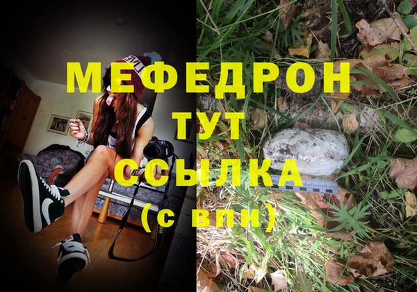 кокаин VHQ Бугульма