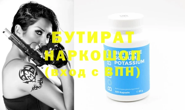 кокаин VHQ Бугульма
