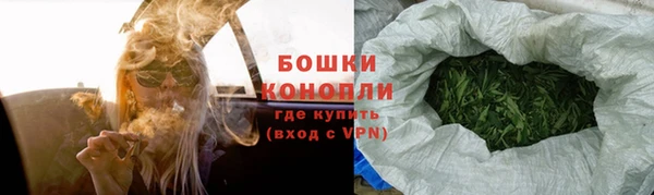 мефедрон Бронницы