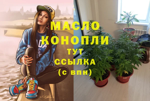 мефедрон Бронницы