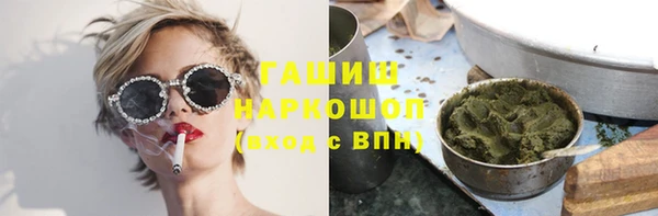соль курить ск Богородск