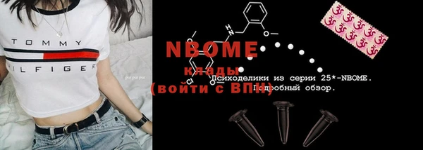 apvp Богородицк