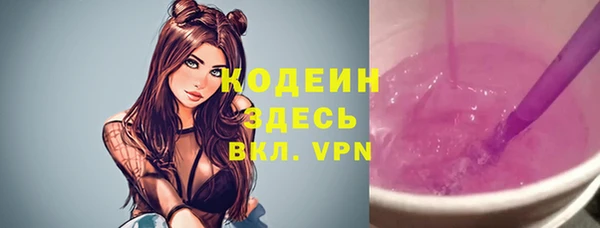 кокаин VHQ Бугульма