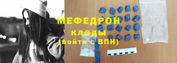 экстази Богданович