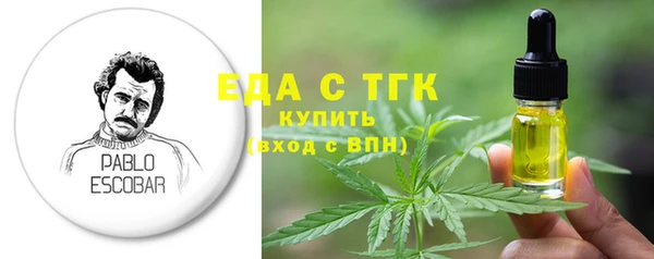 кокаин VHQ Бугульма