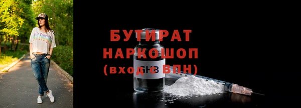 мефедрон Бронницы