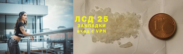 кокаин VHQ Бугульма