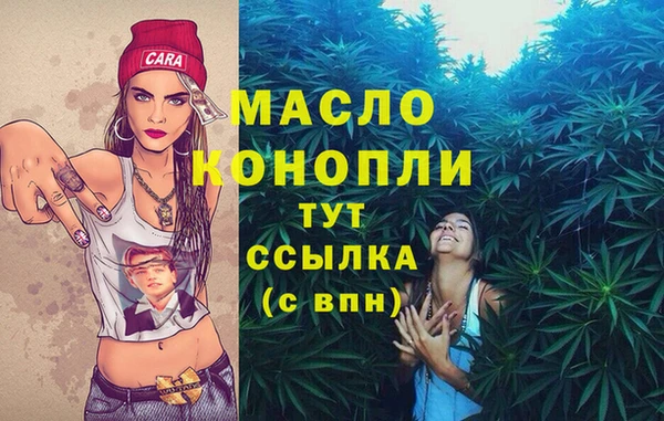 соль курить ск Бородино
