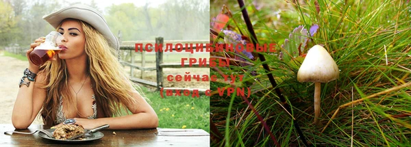 мефедрон Бронницы