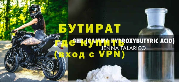 экстази Богданович