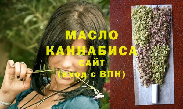 мефедрон Бронницы