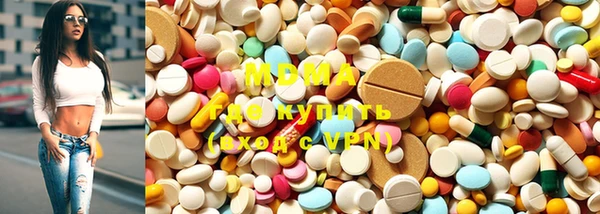 мефедрон Бронницы