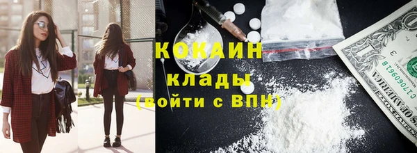 таблы Белокуриха