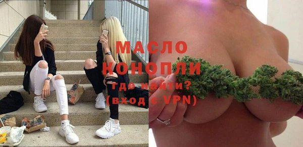 соль курить ск Бородино