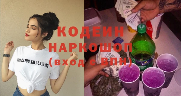 кокаин VHQ Бугульма