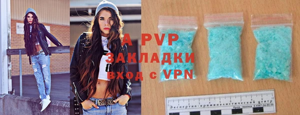 кокаин VHQ Бугульма
