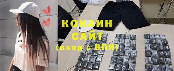 кокаин VHQ Бугульма
