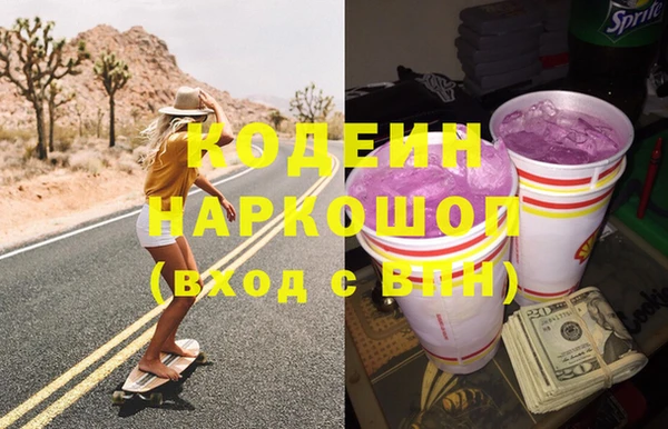 соль курить ск Бородино