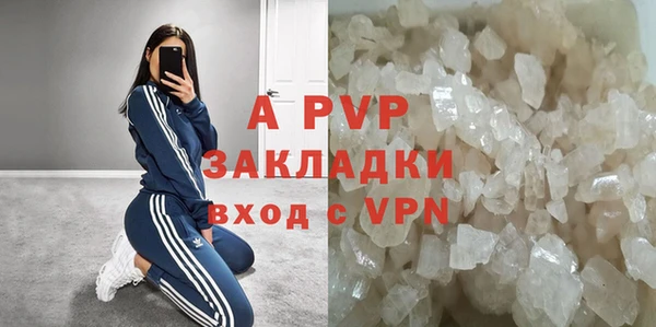 кокаин VHQ Бугульма