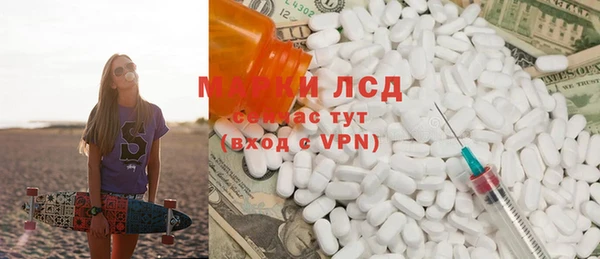 соль курить ск Бородино