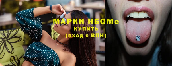 соль курить ск Бородино