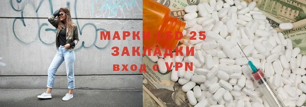 экстази Богданович