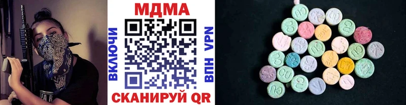 цены наркотик  Воркута  МДМА кристаллы 
