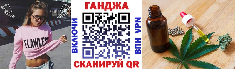 блэк спрут ТОР  Воркута  Канабис VHQ 